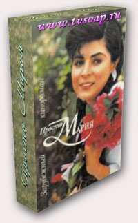   / Simplemente Maria Mpeg4 [10 DVD]