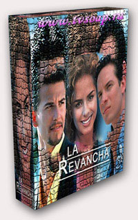  2000 / Revanch 2000 DVD-Video [22 DVD] 